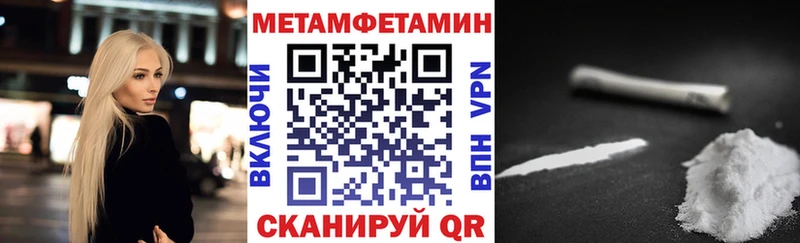 АМФЕТАМИН Розовый Десногорск