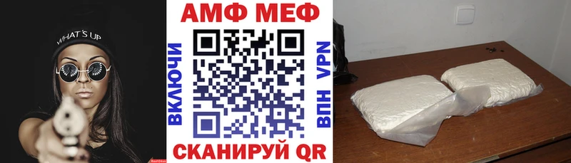 АМФЕТАМИН VHQ  Десногорск 