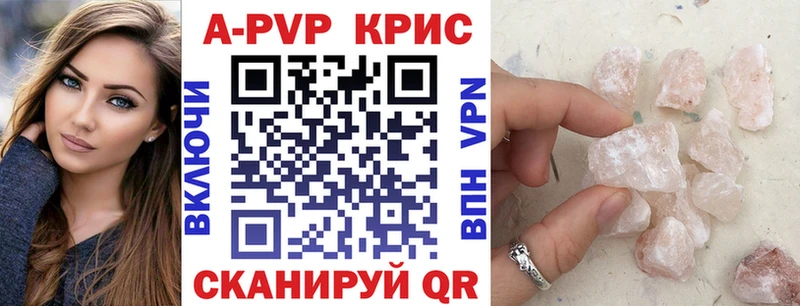 A PVP крисы CK  Десногорск 