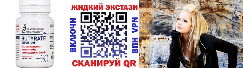 hydra сайт  Десногорск  Бутират GHB 