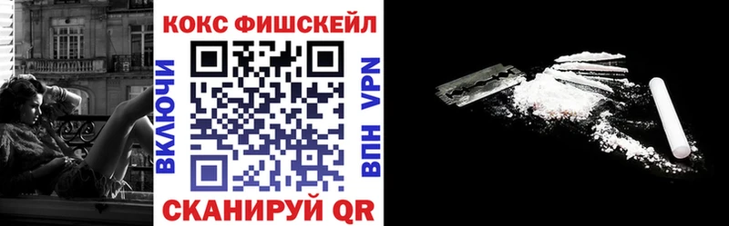 COCAIN Перу  Десногорск 