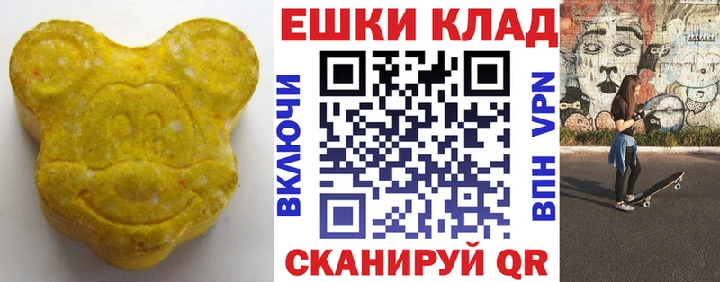 это телеграм  Десногорск  ЭКСТАЗИ Cube  даркнет сайт 