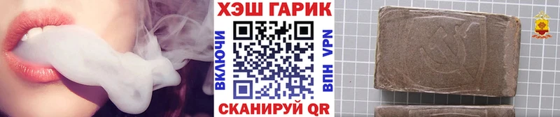 ГАШ hashish  Десногорск 