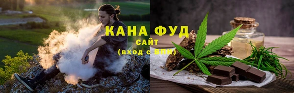 ГАЛЛЮЦИНОГЕННЫЕ ГРИБЫ Бронницы