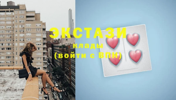 амфетамин Бородино