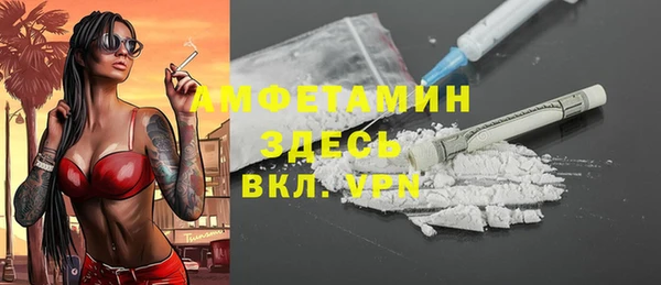ГАЛЛЮЦИНОГЕННЫЕ ГРИБЫ Бронницы