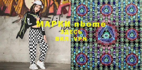 соль ск Верхний Тагил