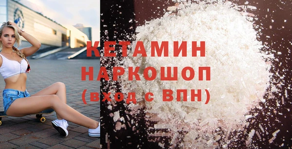ГАЛЛЮЦИНОГЕННЫЕ ГРИБЫ Бронницы