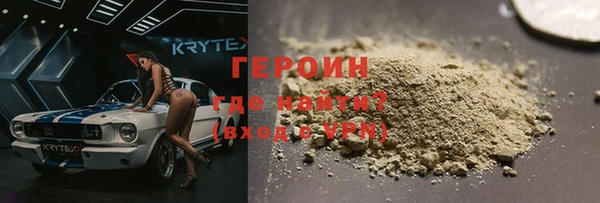 соль ск Верея