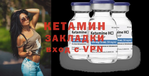 амфетамин Бородино