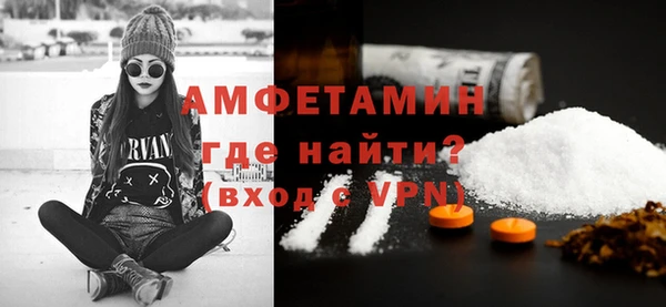 кристаллы Бугульма