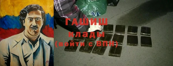 кристаллы Бугульма