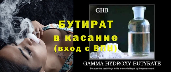 амфетамин Бородино