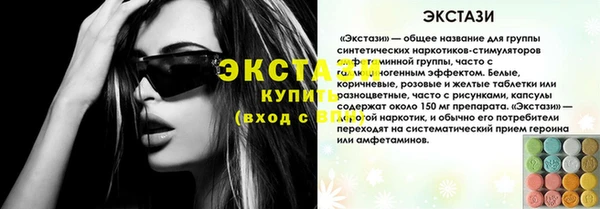 соль ск Верхний Тагил