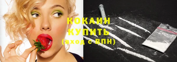 кристаллы Бугульма