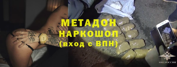 ГАЛЛЮЦИНОГЕННЫЕ ГРИБЫ Бронницы