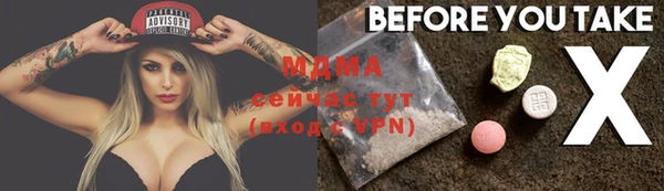 соль ск Верхний Тагил