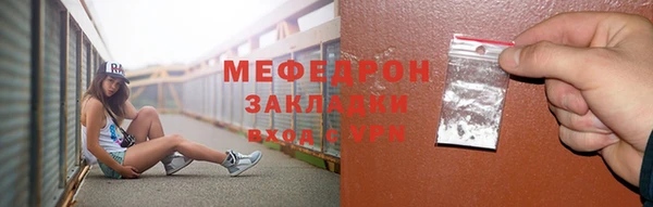 кристаллы Бугульма