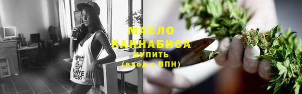 кристаллы Бугульма