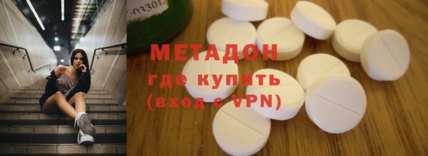 ГАЛЛЮЦИНОГЕННЫЕ ГРИБЫ Бронницы