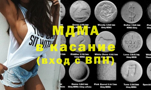 ГАЛЛЮЦИНОГЕННЫЕ ГРИБЫ Бронницы