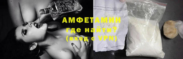 кристаллы Бугульма