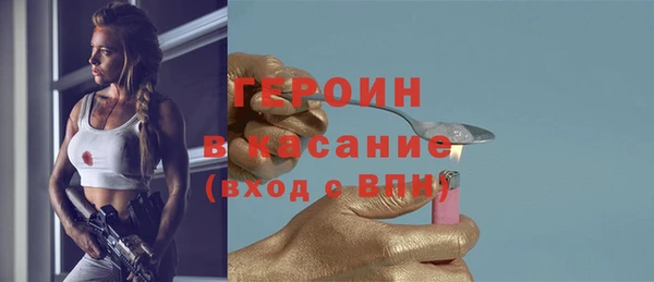 соль ск Верея