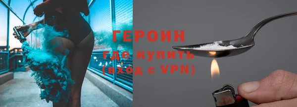 соль ск Верея