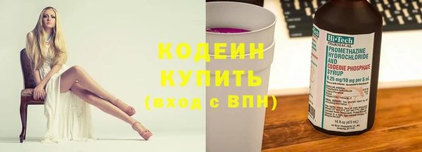 амфетамин Бородино