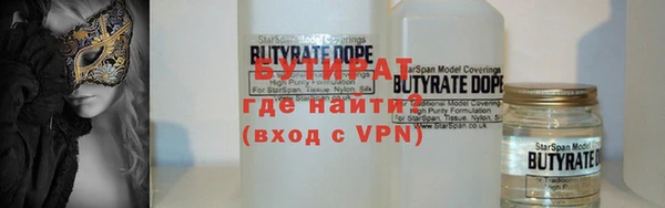 кристаллы Бугульма