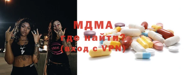 амфетамин Бородино