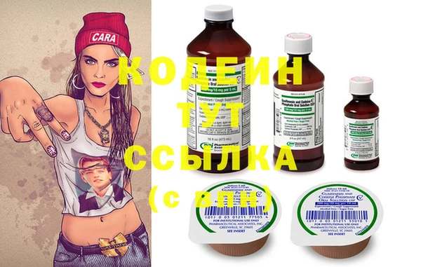 амфетамин Бородино