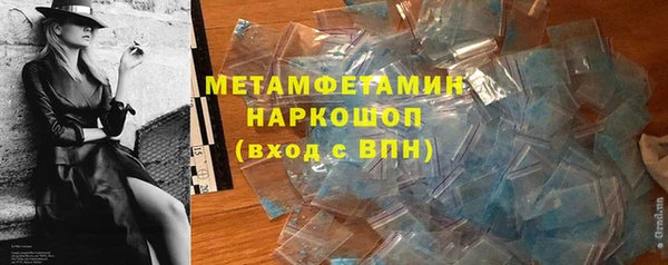 спайс Верхнеуральск