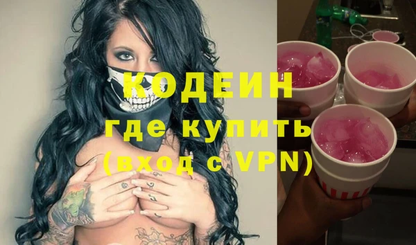 кристаллы Бугульма