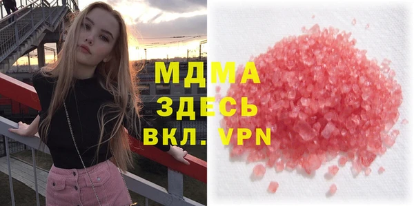 амфетамин Бородино