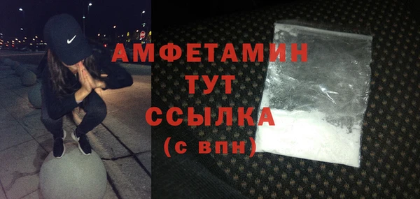 соль ск Верея