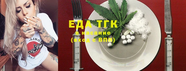 ГАЛЛЮЦИНОГЕННЫЕ ГРИБЫ Бронницы