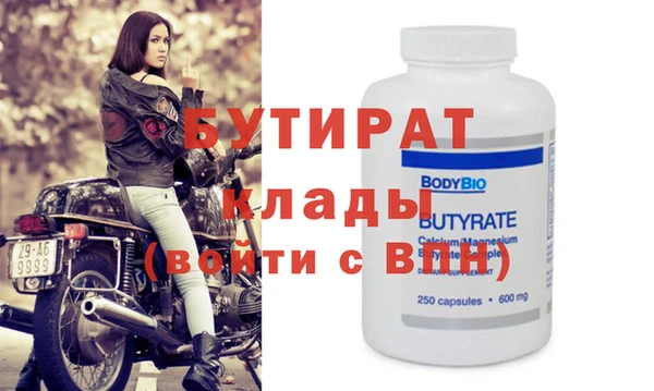 кристаллы Бугульма