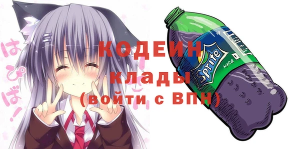 спайс Верхнеуральск