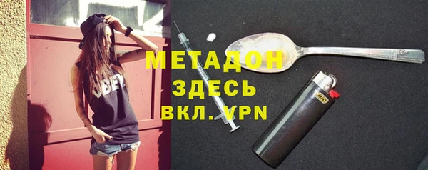 амфетамин Бородино