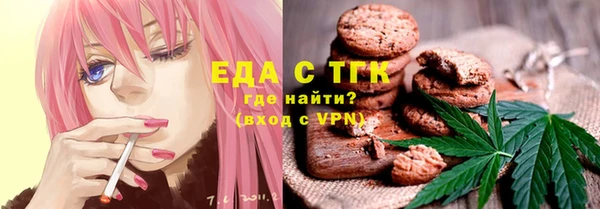 кристаллы Бугульма