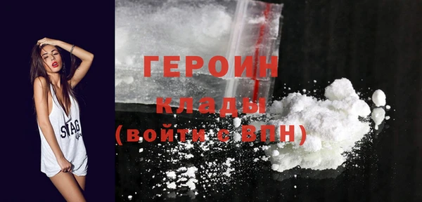 кристаллы Бугульма