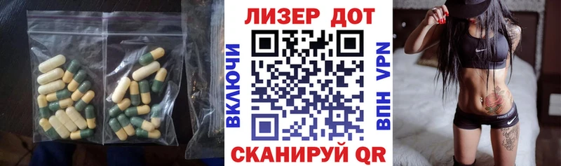 LSD-25 экстази ecstasy  где продают   Десногорск 
