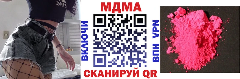 наркота  Десногорск  MDMA VHQ 