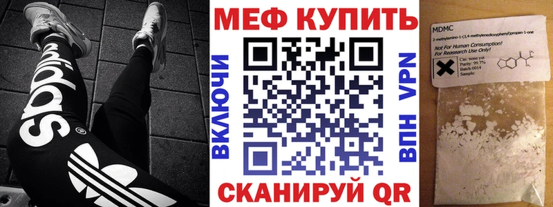 МЯУ-МЯУ VHQ Десногорск