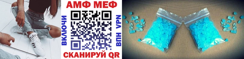 МЕТАМФЕТАМИН Methamphetamine  мега ссылка  Десногорск  закладка 