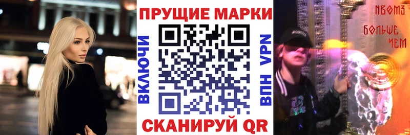 закладки  ОМГ ОМГ маркетплейс  Марки NBOMe 1500мкг  Десногорск 