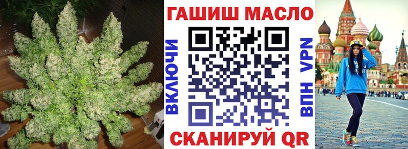 Дистиллят ТГК концентрат купить наркотики сайты Десногорск