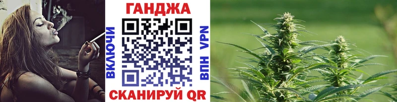 Бошки Шишки план  Десногорск 